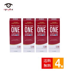 https://thumbnail.image.rakuten.co.jp/@0_gold/eye-eye/image/care/bioclenone-4.jpg