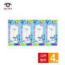 ジェルクリンW(15g)4箱セット【ゆうパケット送料無料】(シード ケア用品 洗浄液)