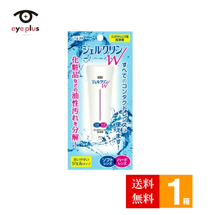 【送料無料】 アルコン エーオーセプトクリアケア 360ml×3本（単品） 洗浄液 AOセプトクリアケア コンタクトケア ソフトコンタクト