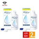 アキュビューリバイタレンズ(360ml)2箱セット【送料無料】 (ジョンソンエンドジョンソン ケア用品)