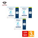 アキュビューリバイタレンズ(360ml×3本入)3箱セット【送料無料】(ジョンソンエンドジョンソン ケア用品)