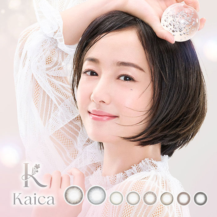 沢尻エリカ カラコン カイカ kaica(10枚入り)2箱+1箱おまけ付き(計3箱)【ゆうパケット送料無料】(送料..