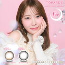 トパーズ TOPARDS(10枚入り)1箱【定形外郵便送料無料】(指原莉乃 さっしー PIA ワンデー 1day カラコン コンタクト 度なし 度あり)