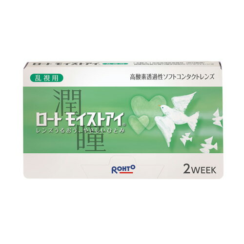 ロートモイストアイ乱視用(6枚)1箱【定形外郵便送料無料】(ロート製薬 2week トーリック コンタクト)