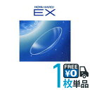 【クーポンで100円OFF★7/11まで】 HOYA ハードEX 片眼分 1枚 【ポスト便 送料無料】【安心保証有】 ホーヤ ハード コンタクトレンズ 高酸素透過性