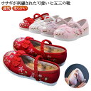 柔らかい うさぎの刺繍 草履 レッド ホワイト 靴 歩きやすい 出産祝い ブルー キッズ 痛くない草履 子供靴 和装 七五三 白 痛くない 着物 赤 うさぎの刺繍 水色 女の子 ベビー シューズ 楽ちん 通気 和服 履物 軽量