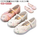 七五三 ブルー ホワイト キッズ 赤 ベビー 歩きやすい 和装 通気 うさぎの刺繍 着物 草履 ピンク 出産祝い 痛くない草履 白 柔らかい うさぎの刺繍 痛くない 水色 女の子 子供靴 シューズ 楽ちん 和服 履物 軽量