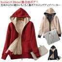 綿 裏起毛 ジップパーカー 秋冬 フード付き メンズ パーカー 防寒 厚手 裏ボア ジップアップパーカー 裏起毛 長袖 部屋着 暖かい 上着 ジャケット ジャー...