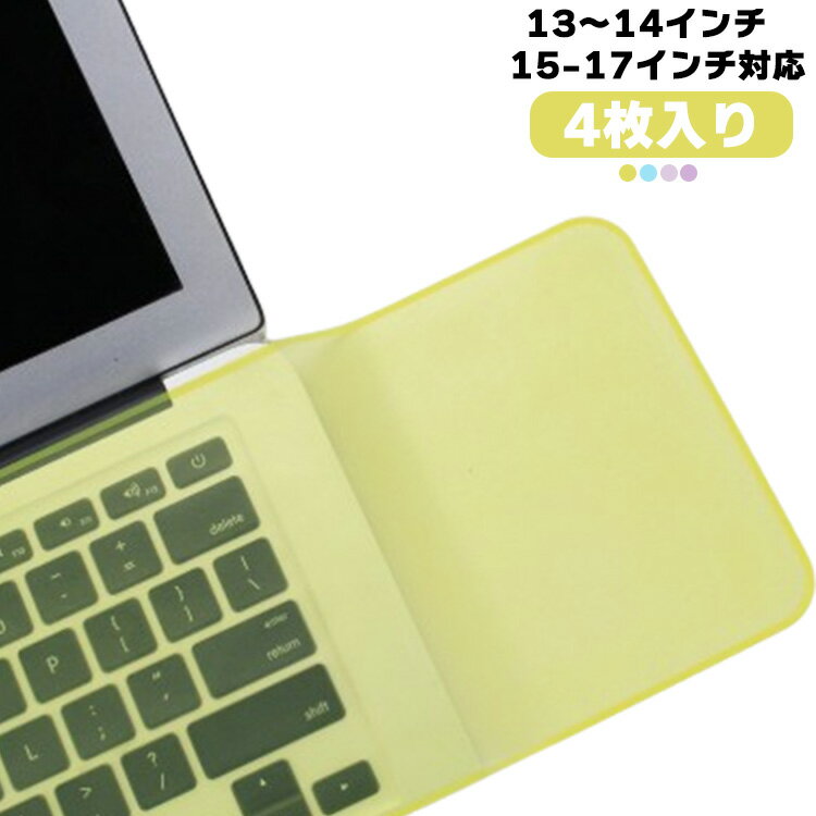 楽天市場】極薄キーボードカバーの通販