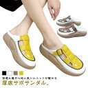 厚底 サボサンダル レディース 厚底サンダル 前塞がり 身長アップ5cm スニーカー スリッポン 厚底カジュアルシューズ 軽量 滑り止め 美脚 通気 快適 春 ...