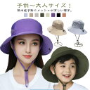 メッシュ帽子 キッズ 大人 バケットハット 女の子 UVカット 帽子 夏 メッシュハット あご紐 つば広 撥水加工 紫外線対策 UVケア 日よけ 通気性 アウト...