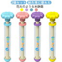 2個セット 花火 水鉄砲 ウォーターガン おもちゃ 花火 水てっぽう 加圧式 水ピス 水てっぽう 超強力 水遊び おもちゃ 水鉄砲合戦 ウォータースプレー おも...