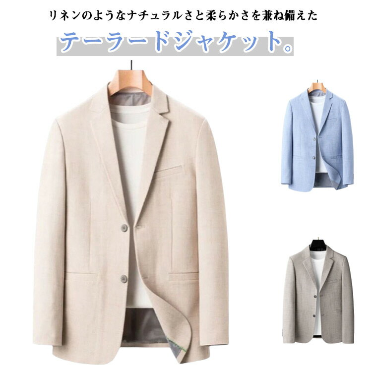 テーラードジャケット メンズ...