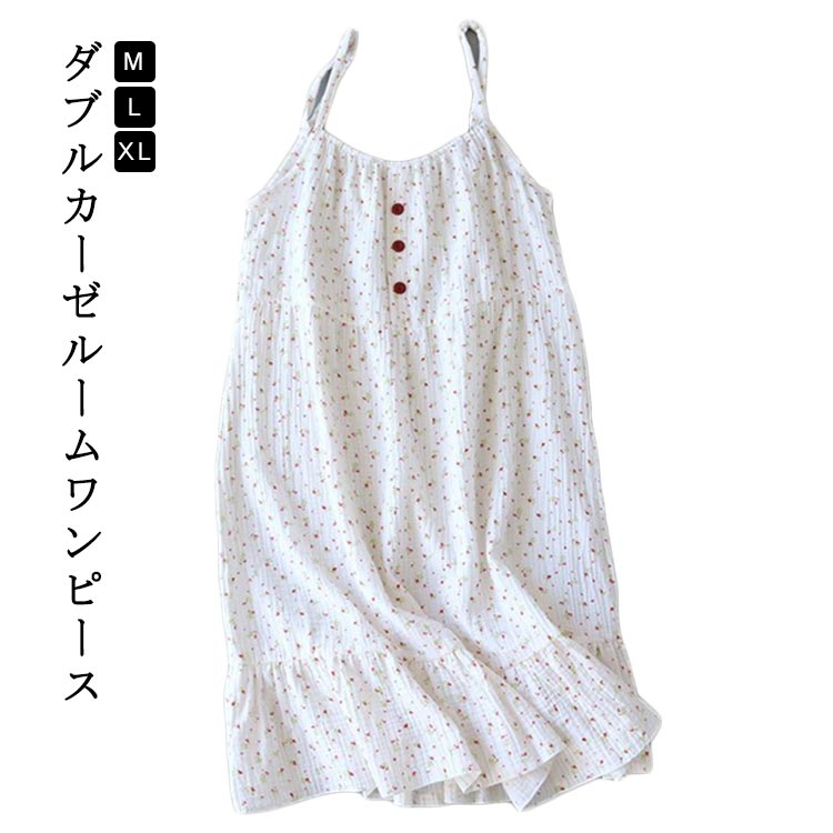 ダブルガーゼ ワンピース レディース キャミワンピース 綿 夏 湯上がり ガーゼパジャマ 部屋着 ルームウェア ノースリーブ ワンピース ルームワンピース 綿 ...