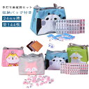 麻雀牌 24mm 麻雀牌セット 手打ち麻雀牌セット 麻雀牌 麻雀マット 収納バッグ付 麻雀 マージャンマット マージャンパイ 手打ち麻雀用 赤牌 季節牌 麻雀パイ マット マージャン牌 麻雀用品 麻雀グッズ 軽量 持ち運び 可愛い おしゃれ 自宅 家庭用 送料無料