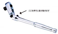 JTC（ラグナ） ロッキング首振りラチェット JTC3014【代金引換不可】