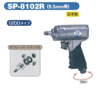 SP��AIR��9.5mm�ѥ���ѥ��ȥ�����SP-8102R���������Բġ�