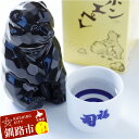 【ふるさと納税】釧路 福司酒造 ポンエペレ本醸造 300ml(端麗辛口) 北海道 釧路 ふるさと納税 酒 アルコール 福司 F4F-0521