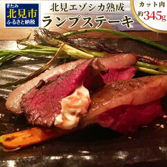 https://thumbnail.image.rakuten.co.jp/@0_gold/f012084-kitami/banner/0025-porowacca/0025-a-011_s.jpg