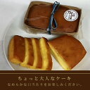 【ふるさと納税】沁みわたる ブランデーケーキ 1個 ( ケーキ パウンドケーキ ブランデー スイーツ おやつ お土産 ふるさと納税 ) 3