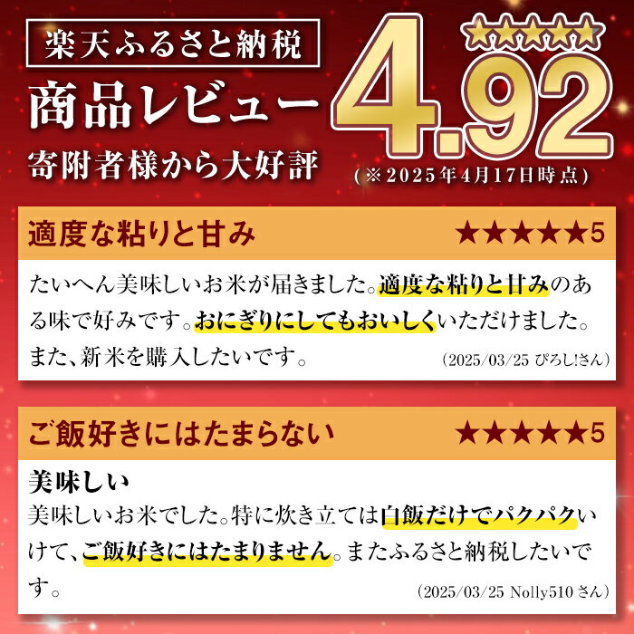 【ふるさと納税】《先行予約受付中！》選べる内容量！ 北海道 士別市産 満月農園のななつぼし(5kg・10kg)【2026年2月以降発送】 お米 北海道米 ななつぼし 5kg 10kg 白米 ごはん コメ こめ 満月米【満月農園】