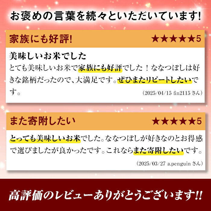 北海道士別市の画像3