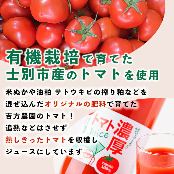 北海道士別市の画像3