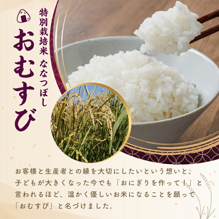 北海道士別市の画像2