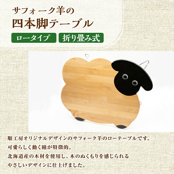 北海道士別市の画像3