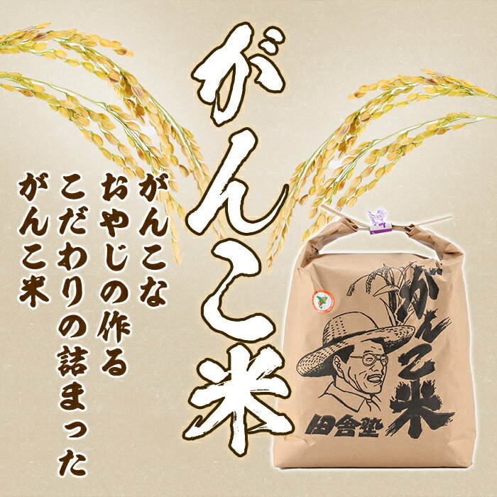 北海道士別市の画像3
