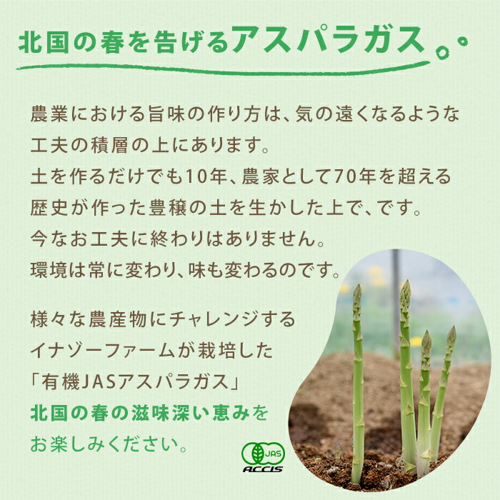 北海道士別市の画像3