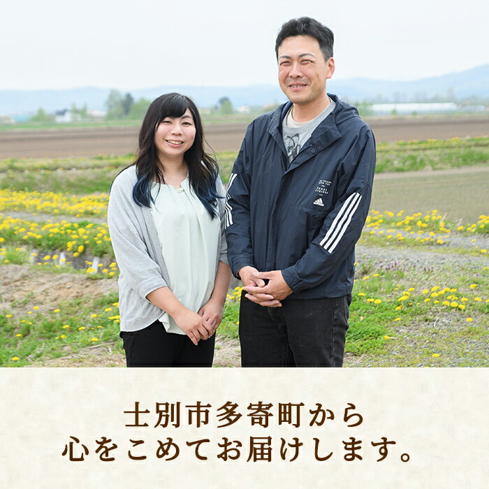 あまり市場には出ていない貴重なお米ふるさと納税 北海道 士別市 特産品　【ふるさと納税】《数量限定》北海道士別市産 きらら397 (玄米・5kg) 米 お米 北海道米 北海道産 士別市産 ごはん 玄米 5kg 【士別農園】