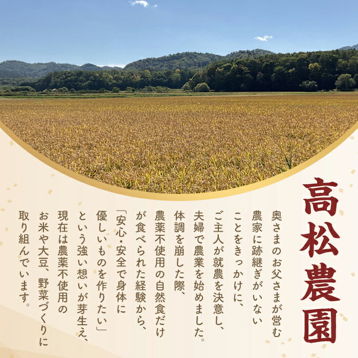 北海道士別市の画像3