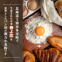 北海道士別市の画像2