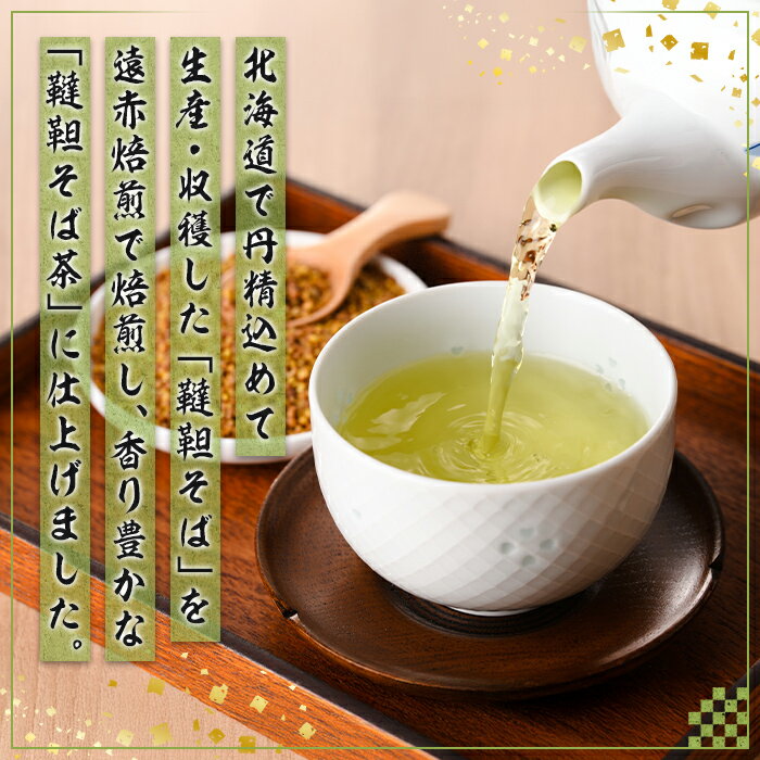 北海道士別市の画像2