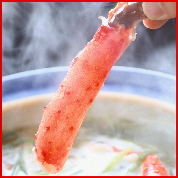 【ふるさと納税】生たらばがに棒肉剥き身500g C-07010