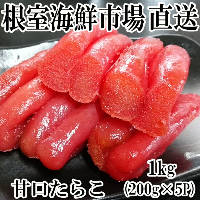 ڤդ뤵Ǽǡ۴Ÿ餳200g5P(1kg) A-11019