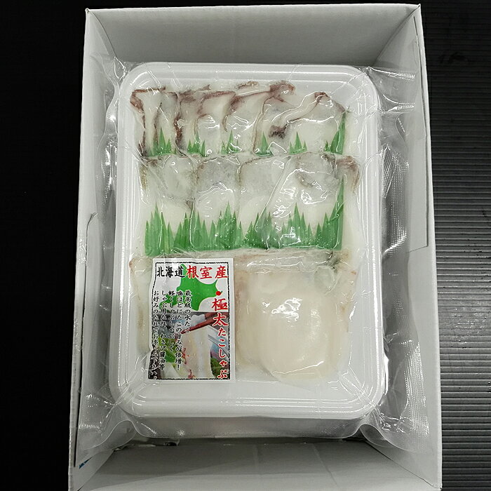 【ふるさと納税】【北海道根室産】タコしゃぶ150g×5P A-11051