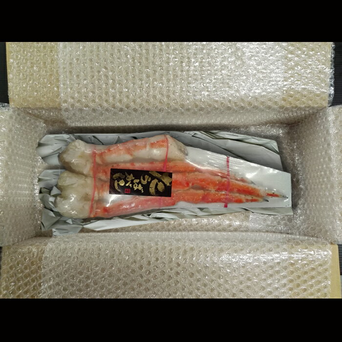 【ふるさと納税】ボイルたらばがに脚約1kg×1肩 F-11002