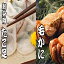 【ふるさと納税】【12月21日決済確定分まで年内配送】 毛かに 400g 前後 ~ 550g 前後 × 1 尾、たこ足 7..