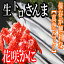 【ふるさと納税】[北海道根室産]花咲かに2尾・さんま5尾セット A-36004