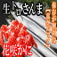 【ふるさと納税】[北海道根室産]花咲かに2尾・さんま15尾セット B-36006
