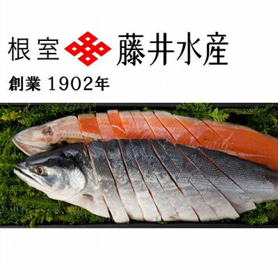 楽天ふるさと納税　【ふるさと納税】＜鮭匠ふじい＞紅鮭新巻鮭1.2kg A-42007