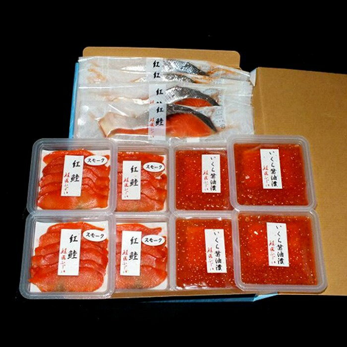 【ふるさと納税】【12月21日決済確定分まで年内配送】 ＜鮭匠ふじい＞ 鮭味覚尽くし 鮭 さけ サケ しゃけ シャケ 魚 さかな サカナ 紅鮭 紅ざけ 紅ザケ べにざけ 塩鮭 塩ざけ 切身 切り身 いくら イクラ 醤油 醤油漬 醤油漬け 魚卵 鮭卵 海鮮 スモーク 燻製 北海道 C-42009