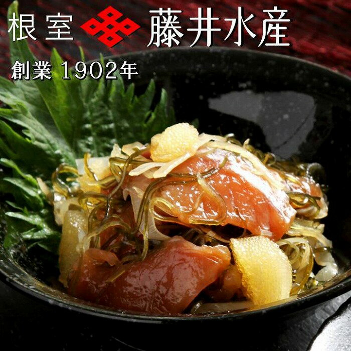 【ふるさと納税】＜鮭匠ふじい＞鮭松前漬け70g×14P C-42026のサムネイル