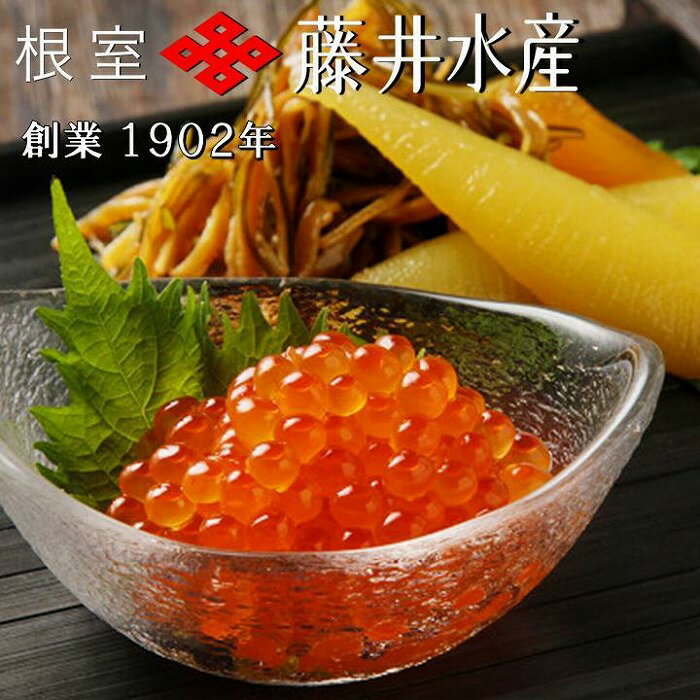 【ふるさと納税】＜鮭匠ふじい＞いくら400g×2P・数の子松前漬け400g×2P D-42006