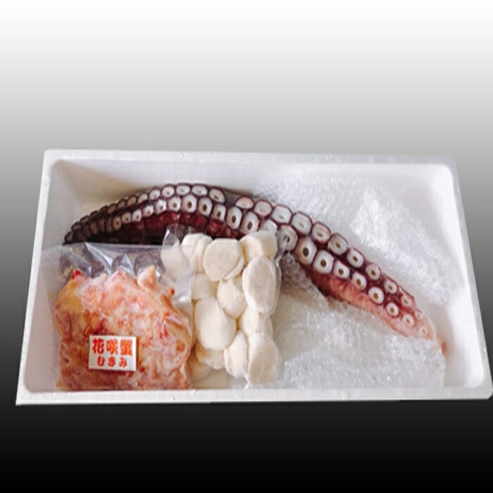 【ふるさと納税】お刺身用ほたて貝柱・お刺身用たこ足・花咲かにむき身セット C-70040