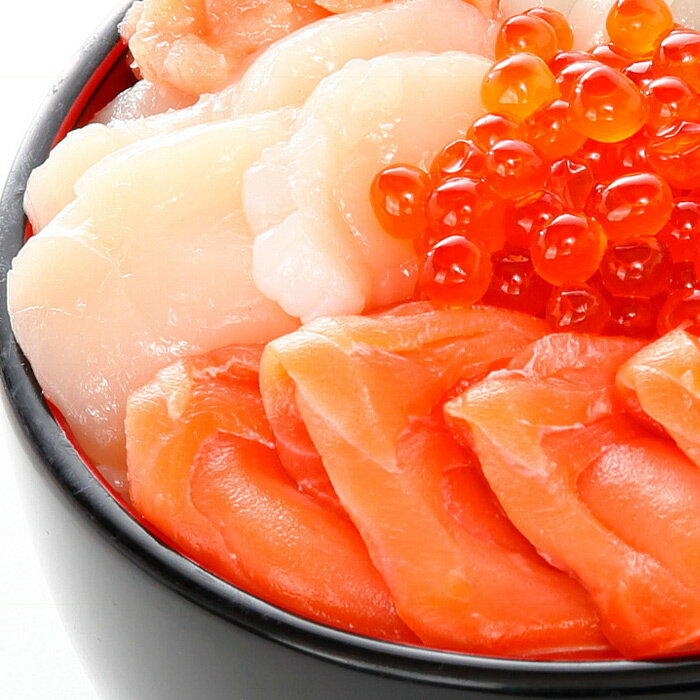 【ふるさと納税】【12月17日決済確定分まで年内配送】 いくら 300g、ほたて 500g、サーモン 500g 前後セット ホタテ 帆立 帆立貝柱 ほたて貝柱 ...