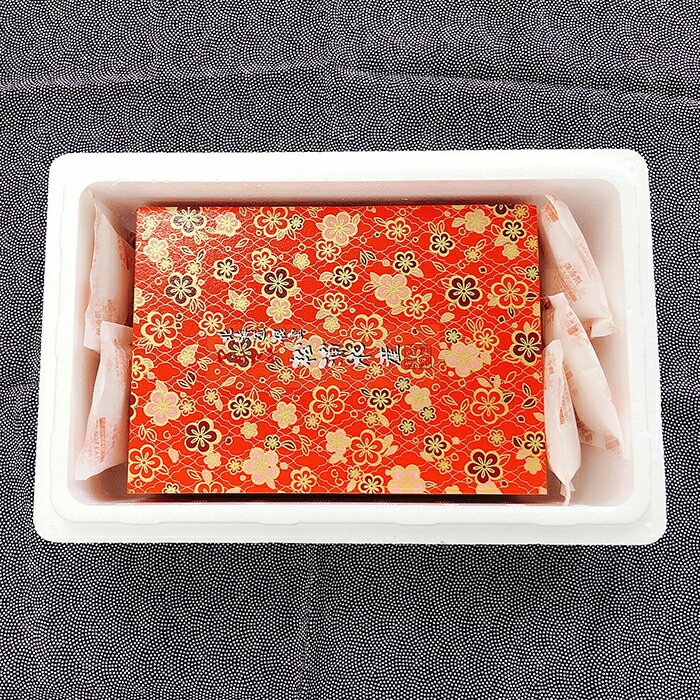 【ふるさと納税】エゾバフンウニ(黄系)約250g×1折(化粧箱赤入) F-91001