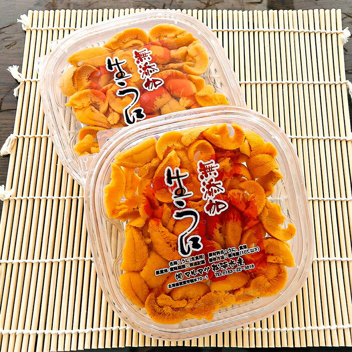 【ふるさと納税】 無添加エゾバフンウニ塩水パック[2026年1月下旬以降発送] 80 〜 90g 選べる 1P 2P 4P うに ウニ 雲丹 バフンウニ エゾバフンうに 塩水うに 塩水ウニ えぞばふんうに 蝦夷ばふんうに ウニ丼 うに丼 雲丹丼 刺身 グルメ 北海道